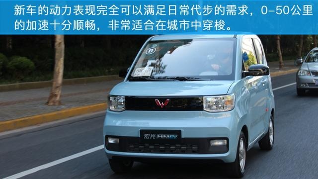 呆萌小巧的城市精灵——试驾五菱宏光MINI EV