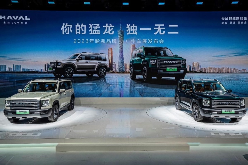 哈弗全面推进新能源战略转型 越野SUV—猛龙备受关注