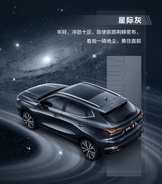 14天2978辆定单,长安欧尚X5将于10月20日预售