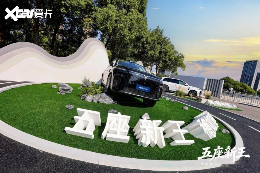 五座SUV第一标尺!岚图泰山X8权益后售价28.29万起