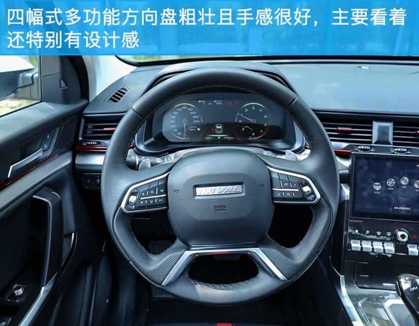 满足国六标准，看看新款哈弗H4怎么样