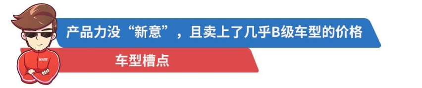 再黑都没用，11.59万起这些车越卖越火