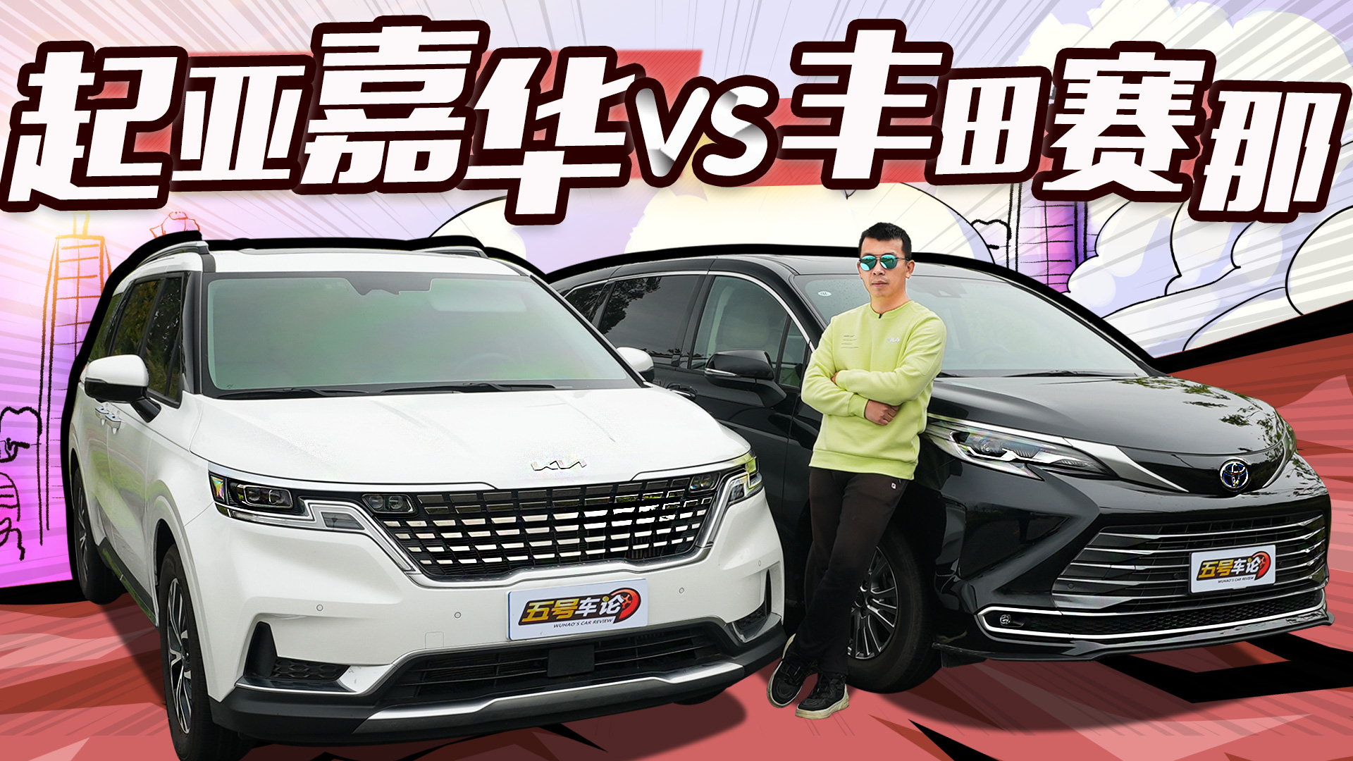 ���MPV�Ñ���������ʹ�c���� ���Avsِ�ǡ���̖܇Փ��