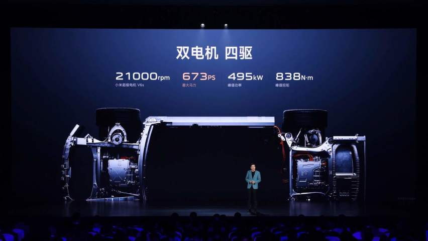 21.59万起，小米汽车来了，最高续航830km，最快加速2.78秒