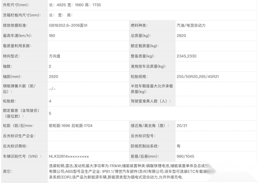 失实！理想否认裁员传闻，官宣最便宜新车，目标月销3万