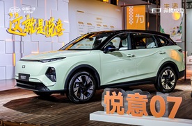 中国一汽最强电混技术赋能 奔腾悦意07 9.98万起全球上市