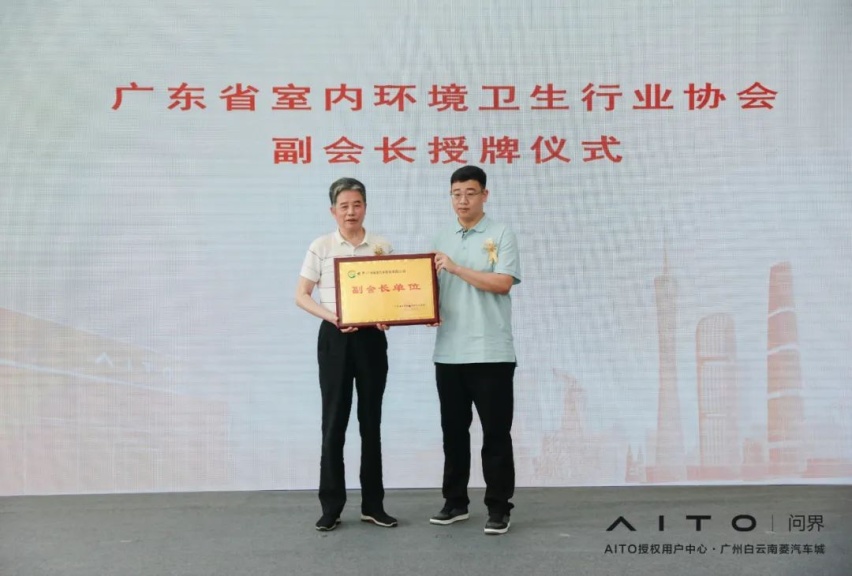 AITO在广东大动作！白云南菱AITO用户中心正式开业
