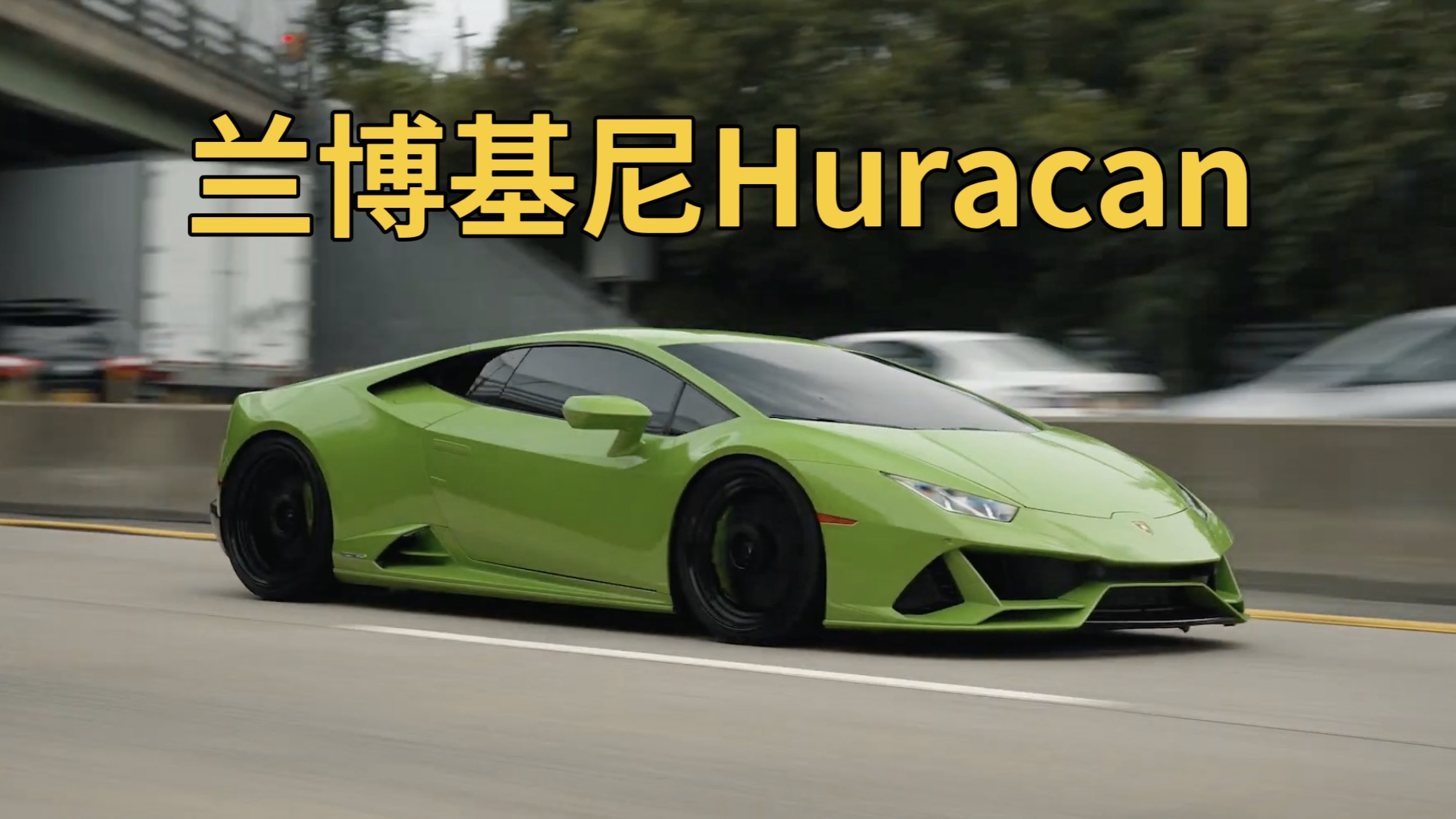 ܳHuracanV10ٹ3.4