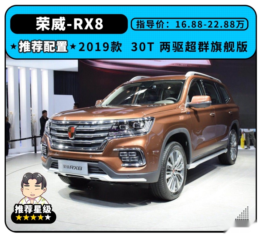 10多万的价格有30万的水准，预算不够可以考虑这几款车！