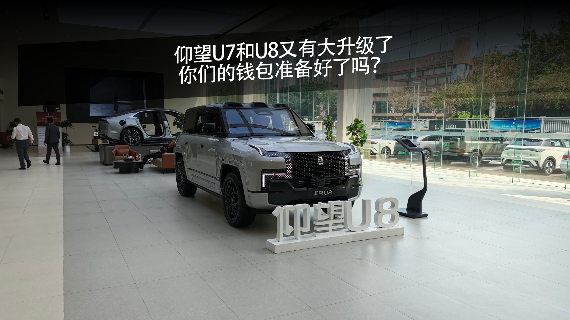 ̽������U7��U8���������仹��ʲô�仯��