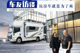 品质的生活才叫爽！70岁的台湾夫妇，开着自己的新能源房车去旅