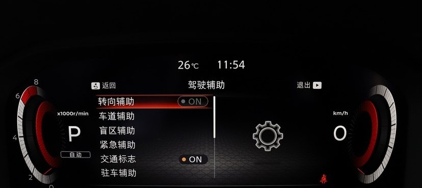 动力强、四驱更强的城市SUV！试驾全新一代奇骏