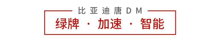 20万预算，买一台宝马，还是买一台7座车+一台6秒破百的家轿