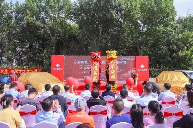 2022年“喜迎国庆 钜惠泉城 金万通购车狂欢节”盛大启幕