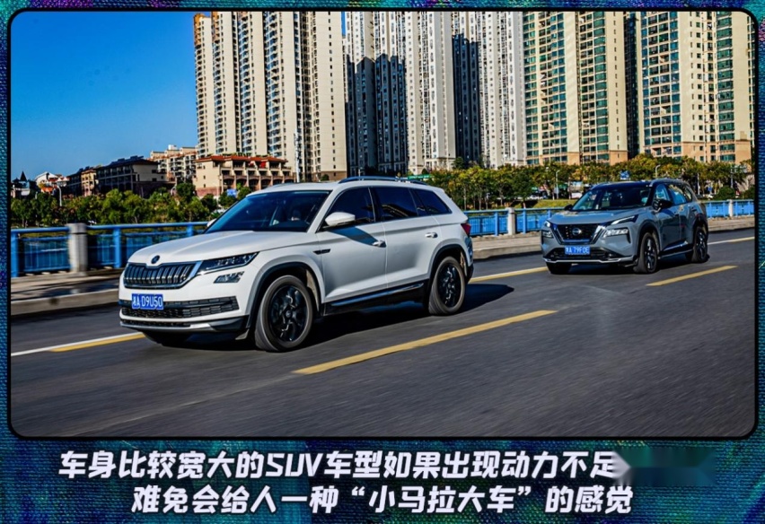 德系VS日系,斯柯达柯迪亚克和日产奇骏,谁更适合年轻用户?