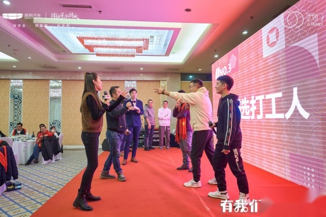 有我们更吉利 2023年吉家宴-沈阳站圆满落幕
