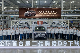 比亚迪第1600万辆新能源汽车下线 再铸就产业里程碑!