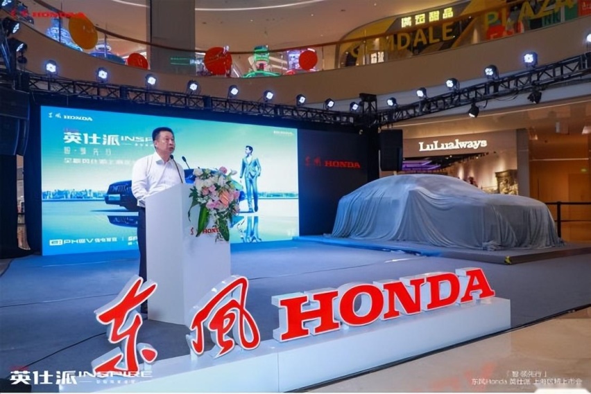 智领先行 东风Honda全新英仕派上海上市