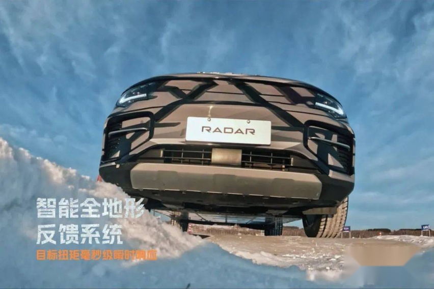 吉利雷达引爆皮卡新势力，中国Cybertruck时刻要来
