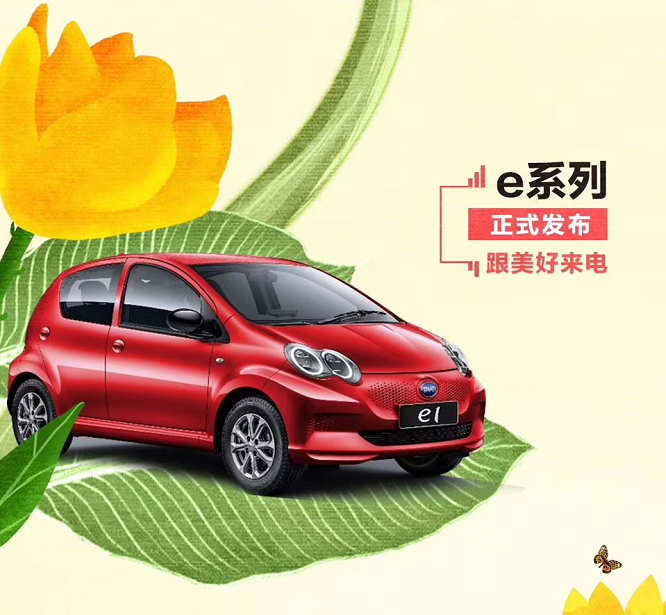 比亚迪第一季度销量公布：卖出115638辆新车，新能源超7万