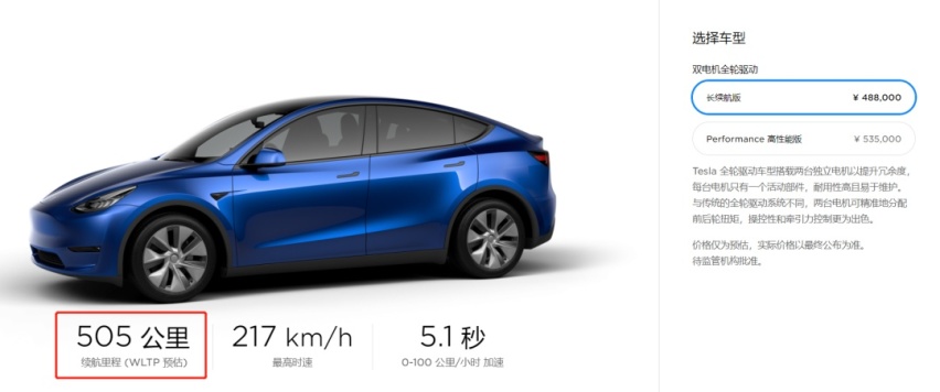 特斯拉第二款车,比Model 3大,注定是造车新势力死对头?