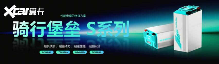 比亚迪轻型车用电池锂电2.0正式发布，全场景新品矩阵亮相