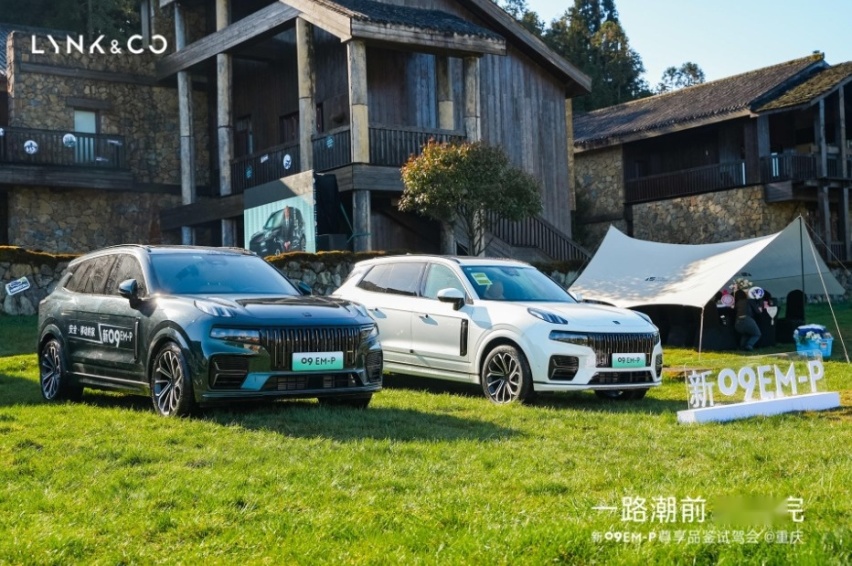融合传统大厂和新势力的优势，新领克09 EM-P初体验奉上
