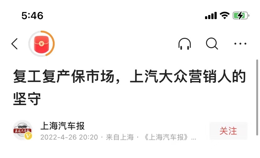 大众4S店也跑路？是真的，我们来捋一下这个事儿