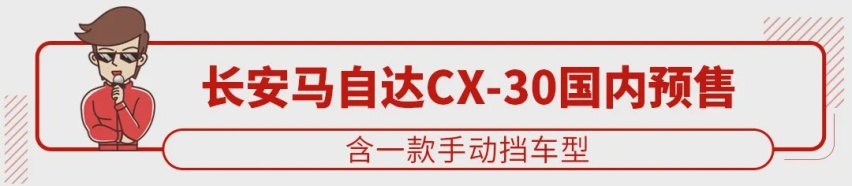 车长4米88，不到23万起，帅气中国轿跑正式上市！