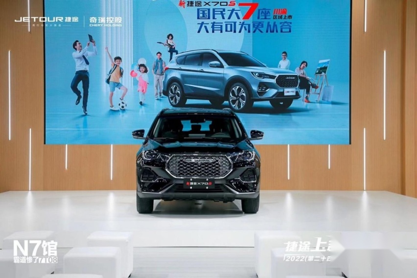 露营需求激增，捷途汽车“旅行+”战略全面开花