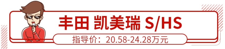 过于帅气、张扬，买了这些车的朋友千万要低调点