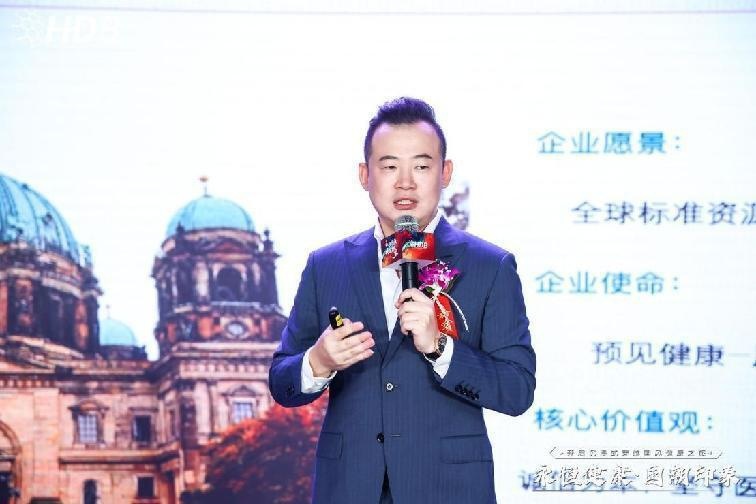 HDB海德堡国际抗衰《永恒健康·国潮印象》国风之旅聚势启航