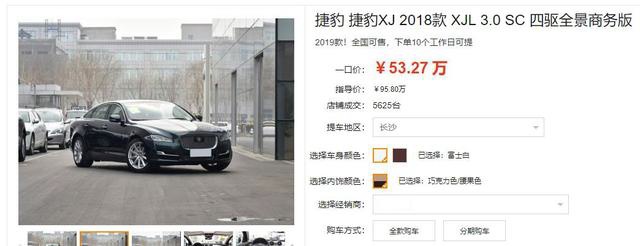 降价29W，340马力的捷豹XJ如今仅售50万，安排吗？