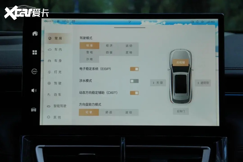 里程焦虑的新解药 魏牌摩卡DHT-PHEV会是新的搅局者吗？