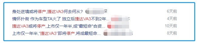 上市两年就停产？但这大众只要6.58万起 性价比爆棚！