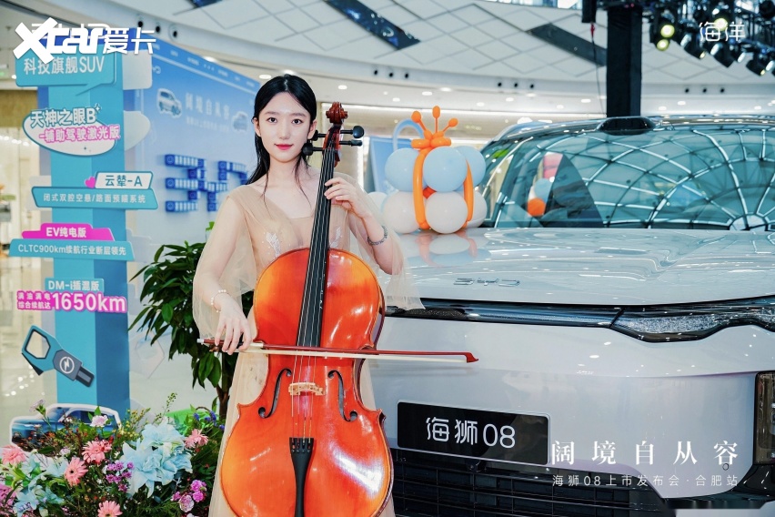 比亚迪海狮 08 合肥上市 满配科技旗舰 SUV 解锁全场景出行