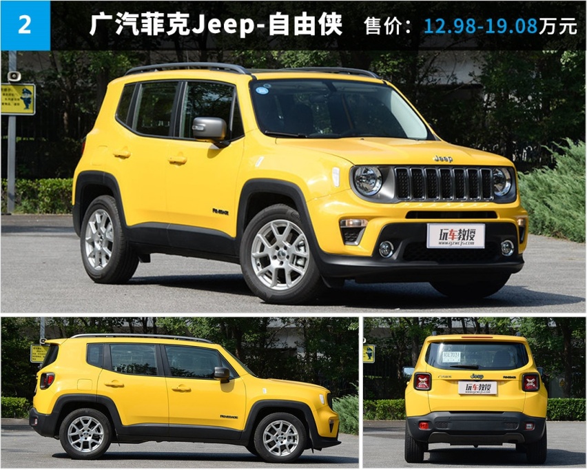 过目难忘！买这两款15万级SUV的，一看就不是一般人