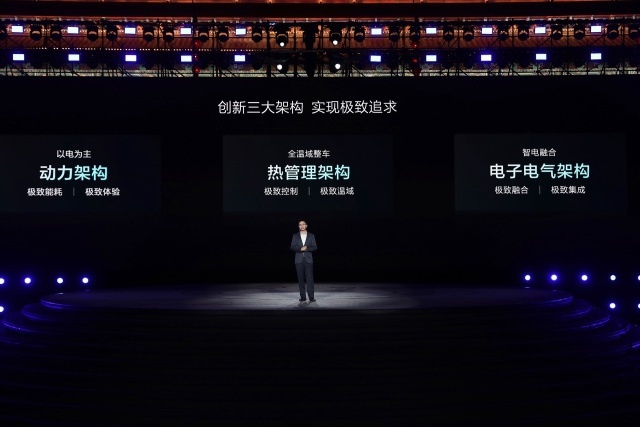 全球最牛的插混系统第五代DM技术发布 热效率46.06% 油耗2.9L