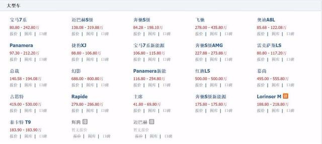 一口气优惠35万,捷豹XJ将于7月正式停产!