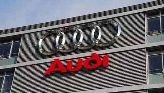 2022年之前不卖车？上汽奥迪可能真的做不到！