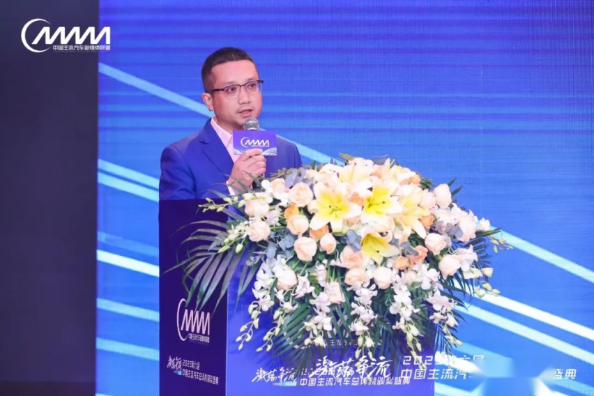 36大奖名花有主！2023第六届中国主流汽车总评榜颁奖盛典再创新高