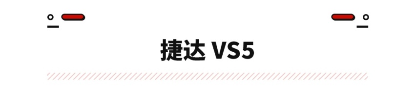 不到8万起这些SUV很便宜！但最好上高配