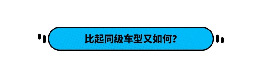 新增48微混/双联屏 这新上市合资6座车哪款最划算？