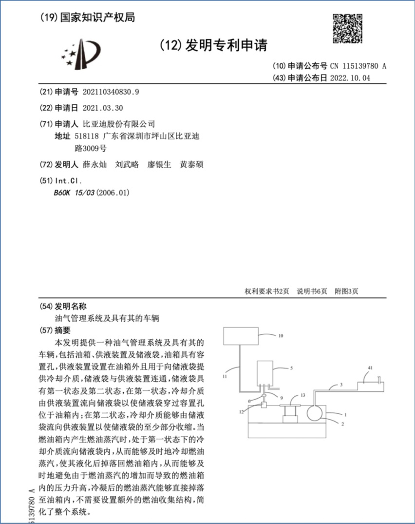 谁输谁赢？“长城举报比亚迪排放造假”事件10问10答，如何收场？