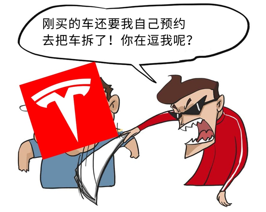 专坑中国人？这家美国车企这下麻烦了……
