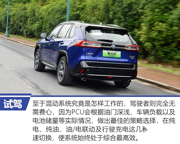 更强输出·更优能耗 试驾威兰达高性能版