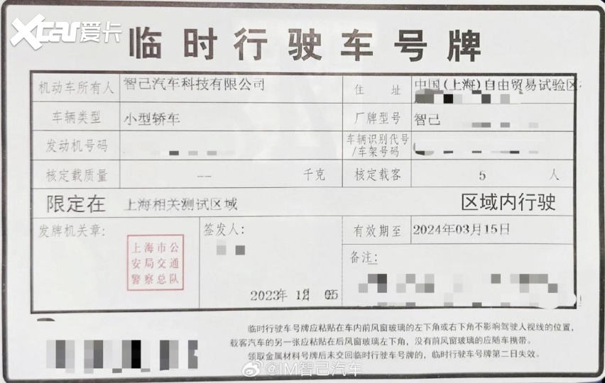 L3自动驾驶在中国：曾经爱理不理，即将高攀不起？