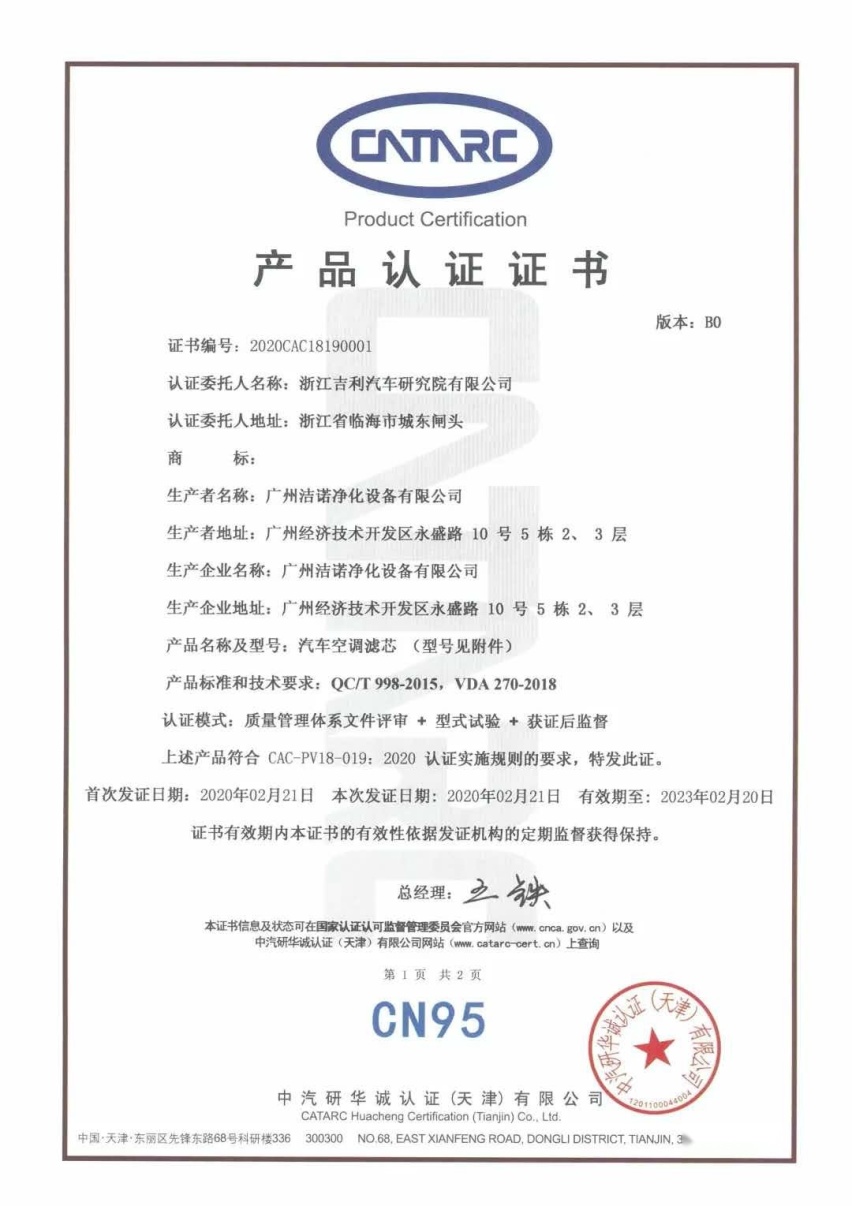 功能丰富、性价比高，吉利星越魅影骑士限量版配置曝光