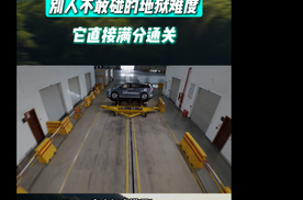 疯了？比亚迪夏硬刚美标追尾测试！别人不敢碰的地狱难度，它直接满分通关！