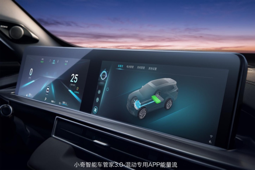 试驾瑞虎8 PLUS鲲鹏e+，它真能成为比亚迪劲敌吗?